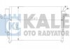 Радіатор кондиціонера Hyundai Getz KALE OTO RADYATOR 391700 (фото 1)