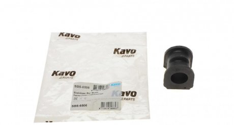 Втулка стабілізатора KAVO SBS-6506