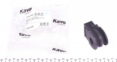 Втулка стабілізатора KAVO SBS-6538