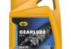 Масло трансмиссионное GEARLUBE GL-5 80W-90 5л KROON OIL 01325 (фото 1)