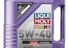 LM 5л DIESEL SYNTHOIL 5W-40 Олива двигуна ACEA A3/B4, API CF, BMW Longlife-98 | MB 229.3 | VW 505 00 LIQUI MOLY 1341 (фото 1)