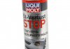 Стоп-витік Liqui Moly Oil-Verlust-Stop, 0.3л 1995