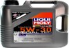 Масло моторное Special Tec LL 5W-30 (5 л) LIQUI MOLY 2448 (фото 1)