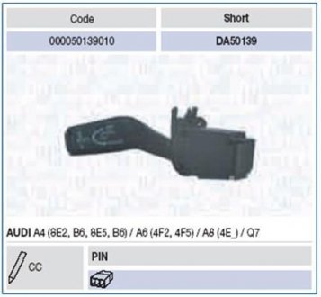 Вимикач на колонці кермового керування (кор.. DA50139) MAGNETI MARELLI 000050139010