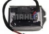Резистор вентилятора салона MAHLE / KNECHT ABR37000P (фото 5)