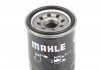 OC 196 MAHLE / KNECHT Фильтр масляный Mazda (фото 2)