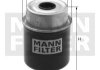 Фильтр топлива MANN WK 8110 (фото 2)