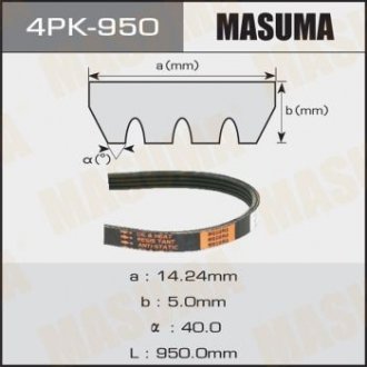 Ремень поликлиновой 4PK- 950 MASUMA 4PK950 (фото 1)