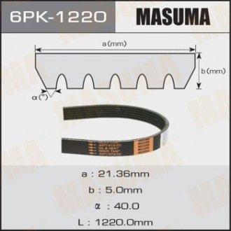 Ремінь поликлиновой MASUMA 6PK1220