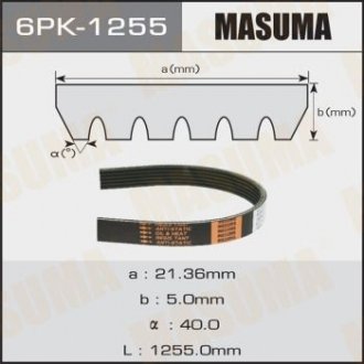 Ремінь поликлиновой MASUMA 6PK1255