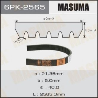 Ремінь поликлиновой MASUMA 6PK2565