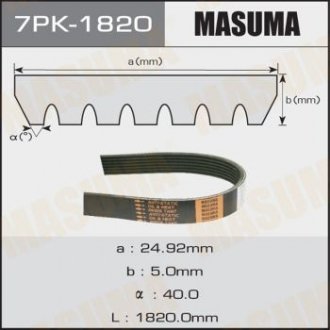 Ремінь поликлиновой MASUMA 7PK1820 (фото 1)