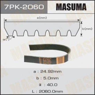 Ремінь поликлиновой MASUMA 7PK2060 (фото 1)