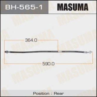 Шланг гальмівний MASUMA BH5651 (фото 1)