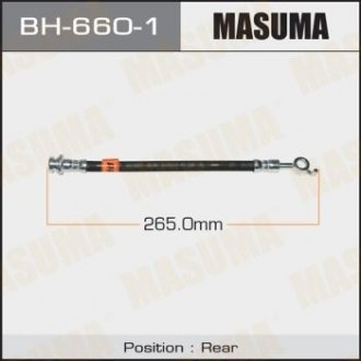 Шланг гальмівний MASUMA BH6601 (фото 1)