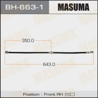 Шланг гальмівний MASUMA BH6631 (фото 1)