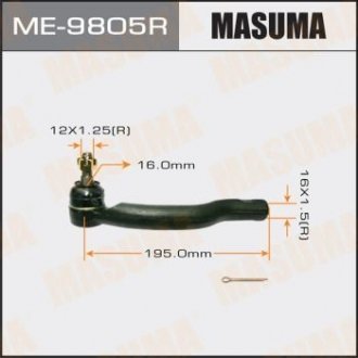 Наконечник кермовий MASUMA ME9805R
