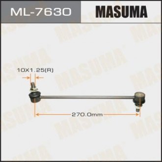 Стойка стабилизатора MASUMA ML7630 (фото 1)