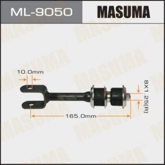 Стійка стабілізатора MASUMA ML9050 (фото 1)