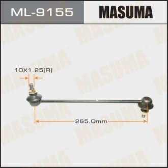 Стійка стабілізатора MASUMA ML9155 (фото 1)