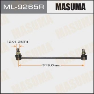 Стойка стабилизатора MASUMA ML9265R