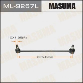 Стійка стабілізатора MASUMA ML9267L (фото 1)