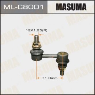 Стійка стабілізатора MASUMA MLC8001 (фото 1)