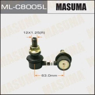 Стійка стабілізатора MASUMA MLC8005L (фото 1)