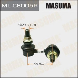 Стійка стабілізатора MASUMA MLC8005R (фото 1)
