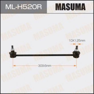 Стойка стабилизатора MASUMA MLH520R (фото 1)