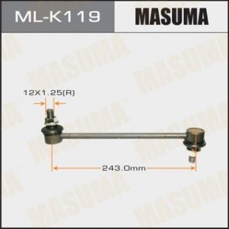 Стойка стабилизатора передн HYUNDAI, KIA MASUMA MLK119 (фото 1)