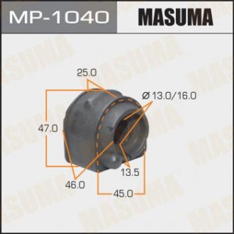 Втулка стабілізатора заднього Mazda 3 (06-13), 5 (10-15) (Кратно 2 шт) MASUMA MP1040 (фото 1)