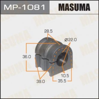 Втулка стабілізатора MASUMA MP-1081