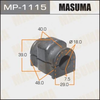 Втулка стабілізатора переднього Mazda 2 (07-14) (Кратно 2 шт) MASUMA MP1115