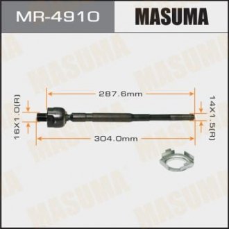 Рулева тяга MASUMA MR4910