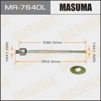 Рулева тяга MASUMA MR7640L