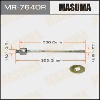 Тяга рулевая MASUMA MR7640R