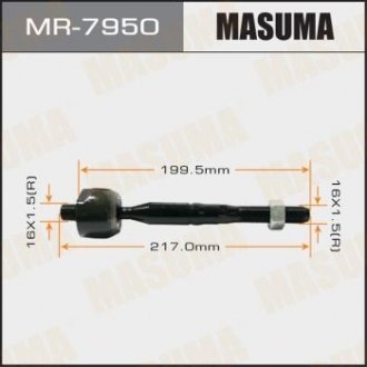 Тяга рулевая MASUMA MR7950