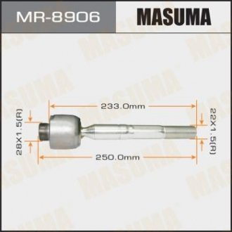 Рулева тяга MASUMA MR8906