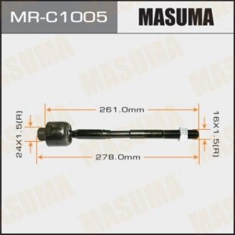 Рулева тяга MASUMA MRC1005