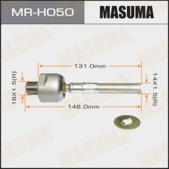Рулева тяга MASUMA MRH050