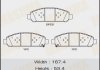 Колодка тормозная передняя Toyota Venza (09-16) (MS1902) MASUMA