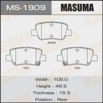 Колодка гальмівна задня Toyota Avensis (08-) MASUMA MS1909 (фото 1)