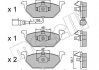 Комплект тормозных колодок Metelli 22-0211-2 (фото 1)