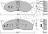 Комплект тормозных колодок (дисковых).) Metelli 22-0356-0 (фото 1)