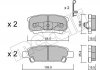 Комплект гальмівних колодок з 4 шт. дисків Metelli 22-0737-0 (фото 1)