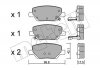 Комплект гальмівних колодок (дискових) Metelli 22-1104-0 (фото 1)