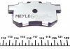 Комплект гальмівних колодок MEYLE 025 217 1914/PD (фото 4)