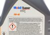 Моторна олива Super 3000 X1 5W-40, 4л MOBIL 152566 (фото 2)
