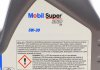 Масло моторне Super 3000 XE 5W-30 (4 л) MOBIL 153018 (фото 2)